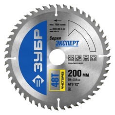 Пильный диск Зубр Чистый рез усиленный, по дереву, 200мм, 2мм, 30мм [36905-200-30-48]