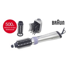 Фен-щетка Braun AS 530 MN, черный