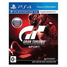 Игра PLAYSTATION Gran Turismo Sport, русская версия