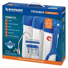 Водоочиститель БАРЬЕР Профи Ferrum исп.3 [н132р00]