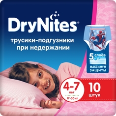 Подгузники-трусики Huggies DryNites Medium 4-7 лет для девочек, 17-30 кг, 10 шт