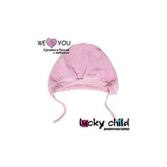 Чепчик Lucky Child, цвет: розовый
