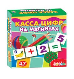 Магнит в коробке Дрофа Касса цифр на магнитах