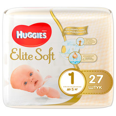 Подгузники для новорожденных Huggies Elite Soft 1 (до 5 кг), 27 шт