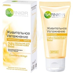 Крем для лица Garnier Живительное Увлажнение дневной для тусклой кожи SPF 20 50 мл