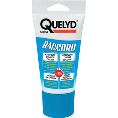 Клей Quelyd Raccord Для стыков обоев 80 г