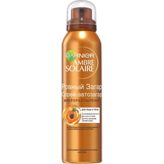 Спрей-автозагар Garnier Ambre Solaire Ровный загар 150 мл