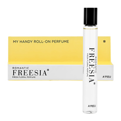 Парфюмерная вода APIEU MY HANDY ROLL-ON PERFUME жен. Romantic Freesia 10 мл A'pieu