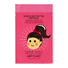 Маска-шапочка для волос HIP CHIC несмываемая восстанавливающая для секущихся кончиков 8 мл