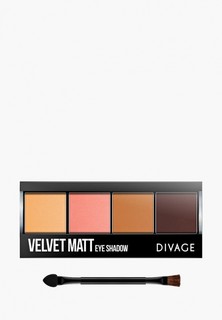 Тени для век Divage Palettes Eye Shadow - Товар Velvet matt № 01