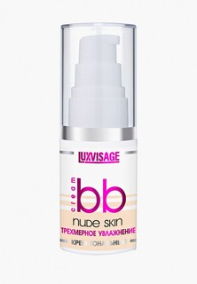 BB-Крем Luxvisage Nude Skin, трехмерное увлажнение, тон 2 (Nude)