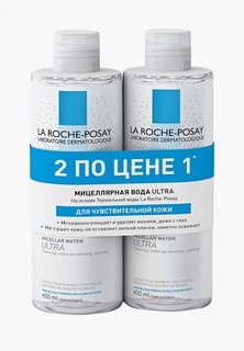 Набор для ухода за лицом La Roche-Posay Мицеллярная вода ULTRA, 2 по цене 1, Очищение для чувствительной кожи лица и глаз