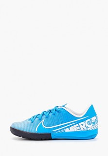 Бутсы зальные Nike JR VAPOR 13 ACADEMY IC