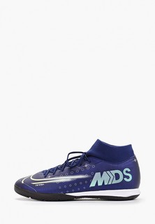 Бутсы Nike MERCURIAL SUPERFLY 7 ACADEMY MDS IC