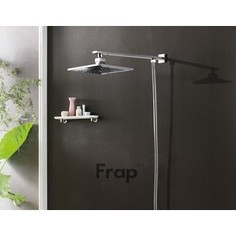 Душевая система Frap (F2406)