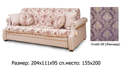 Диван аккордеон Классик л906ч Fiesta