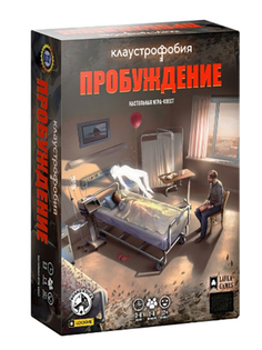 Настольная игра Cosmodrome Games Клаустрофобия Пробуждение 52069