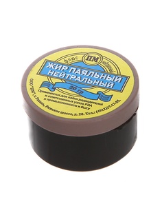 Жир нейтральный ПМ 20г 00011305 P&M