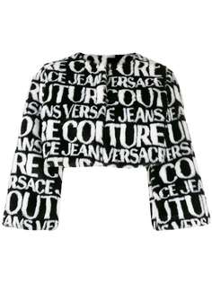 Versace Jeans Couture укороченная куртка с логотипом