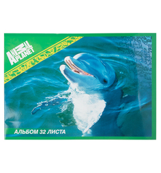 Альбом для рисования А4 32л Action Animal Planet Action!