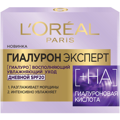 Крем для лица LOreal Paris Гиалурон Эксперт Дневной SPF20 50 мл