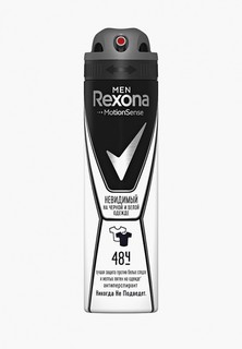 Дезодорант Rexona Невидимый на черной и белой одежде