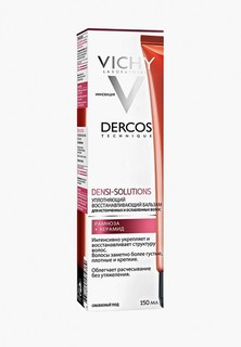 Бальзам для волос Vichy Dercos densi-solutions уплотняющий восстанавливающий для истонченных и ослабленных волос 150 мл