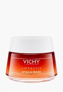 Маска для лица Vichy Liftactiv Hyalu Mask, 50 мл