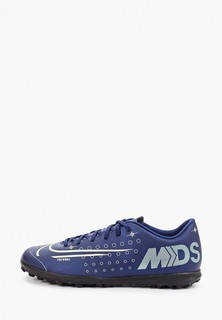 Шиповки Nike VAPOR 13 CLUB MDS TF