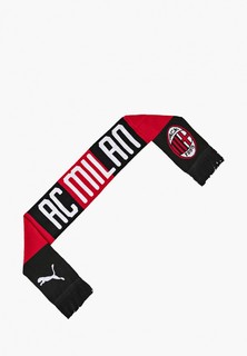 Шарф PUMA AC Milan 1899 Fan Scarf