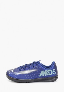 Бутсы зальные Nike MERCURIAL JR VAPOR 13 ACADEMY MDS IC