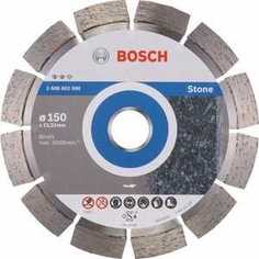 Диск алмазный Bosch 150х22.2 мм Expert for Stone (2.608.602.590)