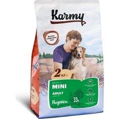 Сухой корм Karmy Mini Adult Dog Индейка для взрослых собак мелких пород 2кг