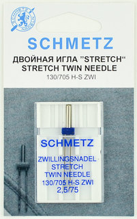 Набор двойная игла для стрейча Schmetz №75/2.5 130/705H-S ZWI 1 шт