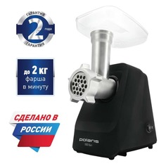 Мясорубка Polaris PMG 1855 RUS, черный