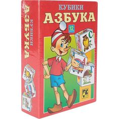 Кубики Step Puzzle Азбука