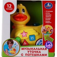 Каталка Умка Уточка с потешками Umka