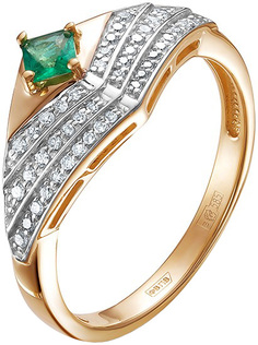 Золотые кольца Кольца Vesna jewelry 11008-151-14-00