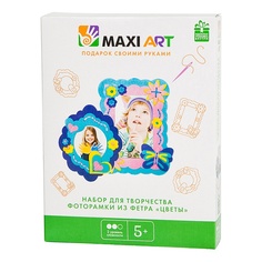 Набор для творчества Maxi Art Фоторамка Цветы