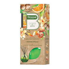 Диффузор ароматический Breesal Aroma Sticks Aromatherapy Антистресс, 70 мл