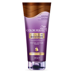 Бальзам-ополаскиватель для волос оттеночный WELLA COLOR PERFECT тон Шоколад 200 мл
