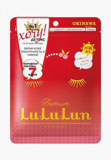 Маска для лица LuLuLun увлажняющая и улучшающая цвет лица «Ацерола с о. Окинава» Premium Face Mask Acerola 7 130г