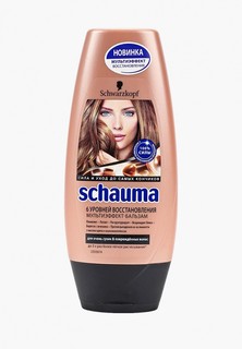 Бальзам для волос Schauma 6 Уровней Восстановления 200мл
