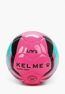 Мяч футбольный Kelme OLIMPO SPIRIT OFFICIAL LNFS