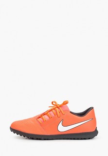 Шиповки Nike PhantomVNM Club TF Turf Soccer Shoe