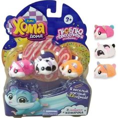 Набор интерактивных игрушек Хома Дома 1Toy Хомячки