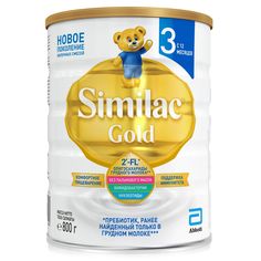 Детское молочко Similac Gold, 800 г с 12 месяцев