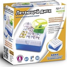 Электронный конструктор ND Play Летающий диск