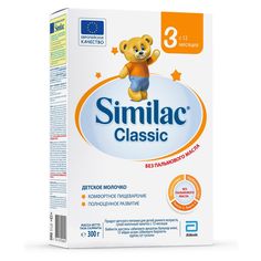 Детское молочко Similac Classic, 300 г с 12 месяцев