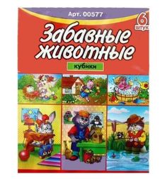 Кубики Десятое Королевство Забавные животные №1, 6 кубиков